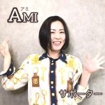 AMI