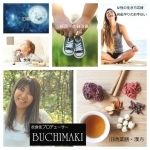 なかむら　まき