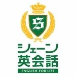 【プライベート英語・英会話】