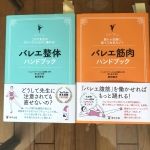 【レベル1/小学生未満のお子様】_1