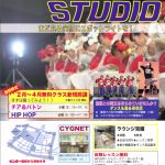 KIDS英会話コース