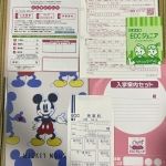 仕事で使えるExcelビジネス活用