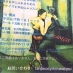 ビジネス英会話コース_3