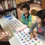 小学生向け　グローバルラーナーズコース