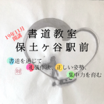 24時間利用可能