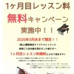 アート作品 マリーアントワネット・ピンクッション（完成品） D-0107_1