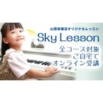 ワークショップ「お花の宝石箱 エッグアート」