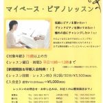 TOEFL(R)Test対策コース_1