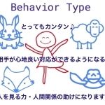 マンツーマンチケット　ベーシック　オススメ！！_2