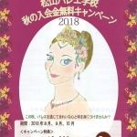 レベルアップコンテスト_3