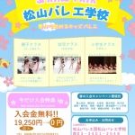 レベルアップコンテスト_1