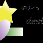 ワンポイント学習