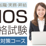 就学前〜小学生　基本カリキュラムコース_4