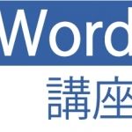 就学前〜小学生　基本カリキュラムコース_3