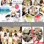 岩出そろばんアカデミー_4