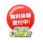 書類、文書作成やはがき作成の講座（ワード）