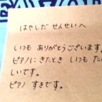 タヒチアンダンス　人気度 ★★★★