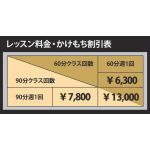 50000円【初心者向け】リンパドレナージュ＆アロマ★1日完結簡単セラピスト★モデル不要★通信講座有_4