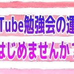 コースについて（プログラミングだけでなく、パソコンITに関する基礎知識も身につけていきます！）