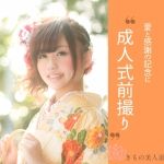 高校生英会話コース