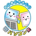 毎月第二日曜日【　登戸・向ヶ丘公園　】 登戸・向ヶ丘公園日曜幸座　①10:00～