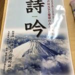 毎月第四土曜日【　登戸・向ヶ丘公園　】 登戸・向ヶ丘遊園土曜幸座　10：00～_1