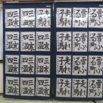 出張プライベートレッスン_1