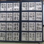 出張プライベートレッスン_2