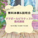 レベルアップコンテスト_1