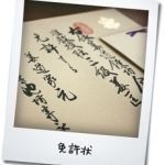 ポーセラーツ体験　マグカップ又は小皿