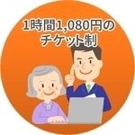 【もっと仕事で役立てたい！】Word（ワード）講座／Excel（エクセル）講座／PowerPoint（パワーポイント）講座　など_1