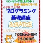 【マンツーマン】2万円留学_3