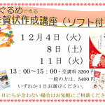 【マンツーマン】2万円留学