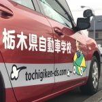 【社会人】ECCプラチナクラブ_1