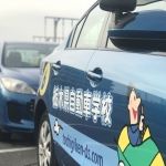 【社会人】ECCプラチナクラブ