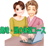 JHAハーバリウムディプロマコース(認定講座)_3