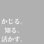 夏休み小学生こどもパン教室_1