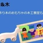 【manalgo】受講の流れ（全国に130教室以上！毎月各地域に新しい教室が増えています♪）_2