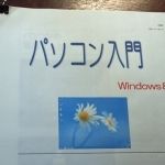 【manalgo】受講の流れ（全国に130教室以上！毎月各地域に新しい教室が増えています♪）