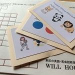 【レベル2/小学生】目安：英語経験0〜2年目_3