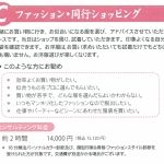 【マンツーマン】2万円留学_2