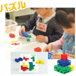 運命鑑定　30分コース　5,000円（延長10分毎1,500円）_4