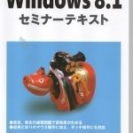 【レベル4/小学生】目安：英語経験4年目以上