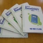 英会話「ENVISION」コース_4