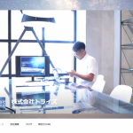 趣味のブログから、副業のお手伝いまで