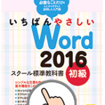 英検(R)対策コース (１級・準１級)_1