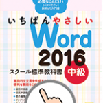 英検(R)対策コース (１級・準１級)_2