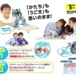 【レベル1/小学生未満のお子様】_4