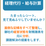 【Windows10　基礎講座】「電源の入れ方」からスタートするので初心者でも安心！_2