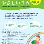 キッズ （小学3〜6年）_1